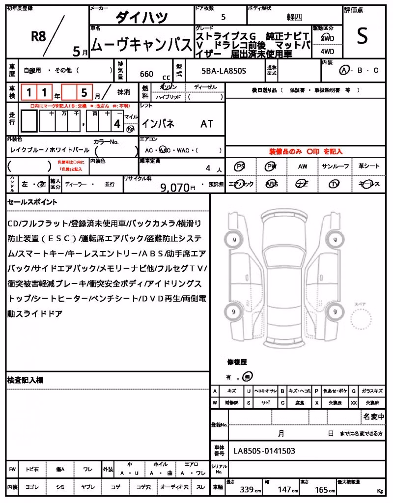 DAIHATSU MOVE CANBUS