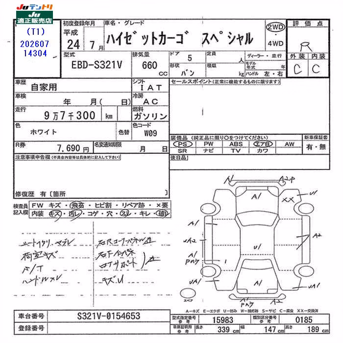 DAIHATSU HIJET