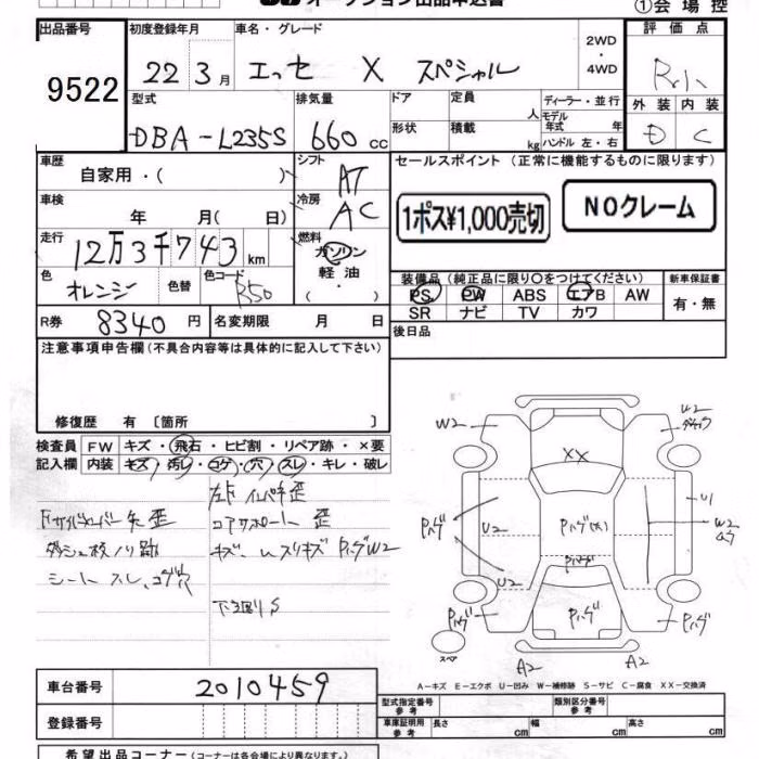 DAIHATSU ESSE