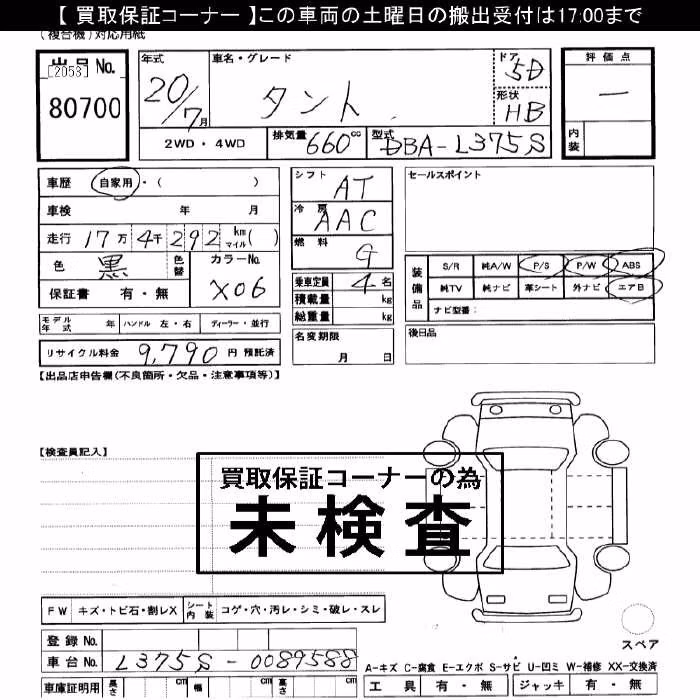 DAIHATSU TANTO