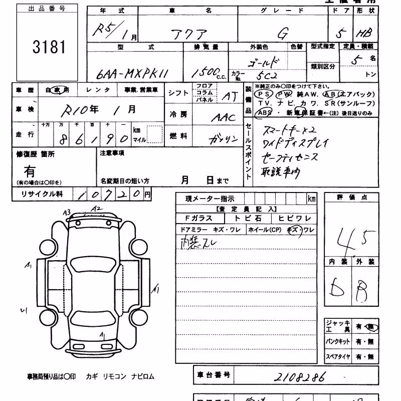TOYOTA AQUA
