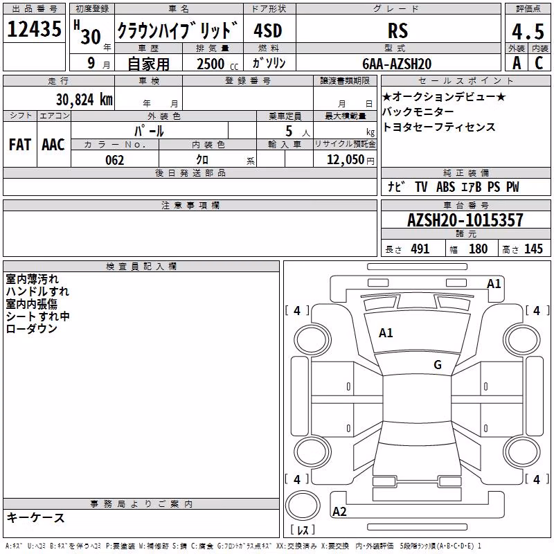 TOYOTA CROWN