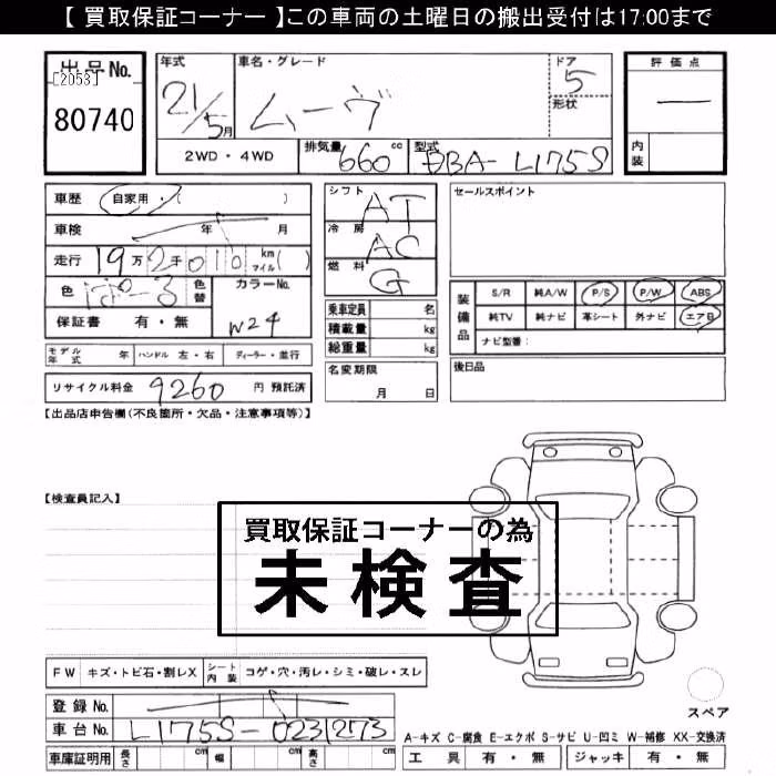 DAIHATSU MOVE