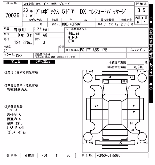 TOYOTA PROBOX