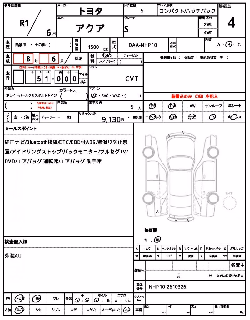TOYOTA AQUA