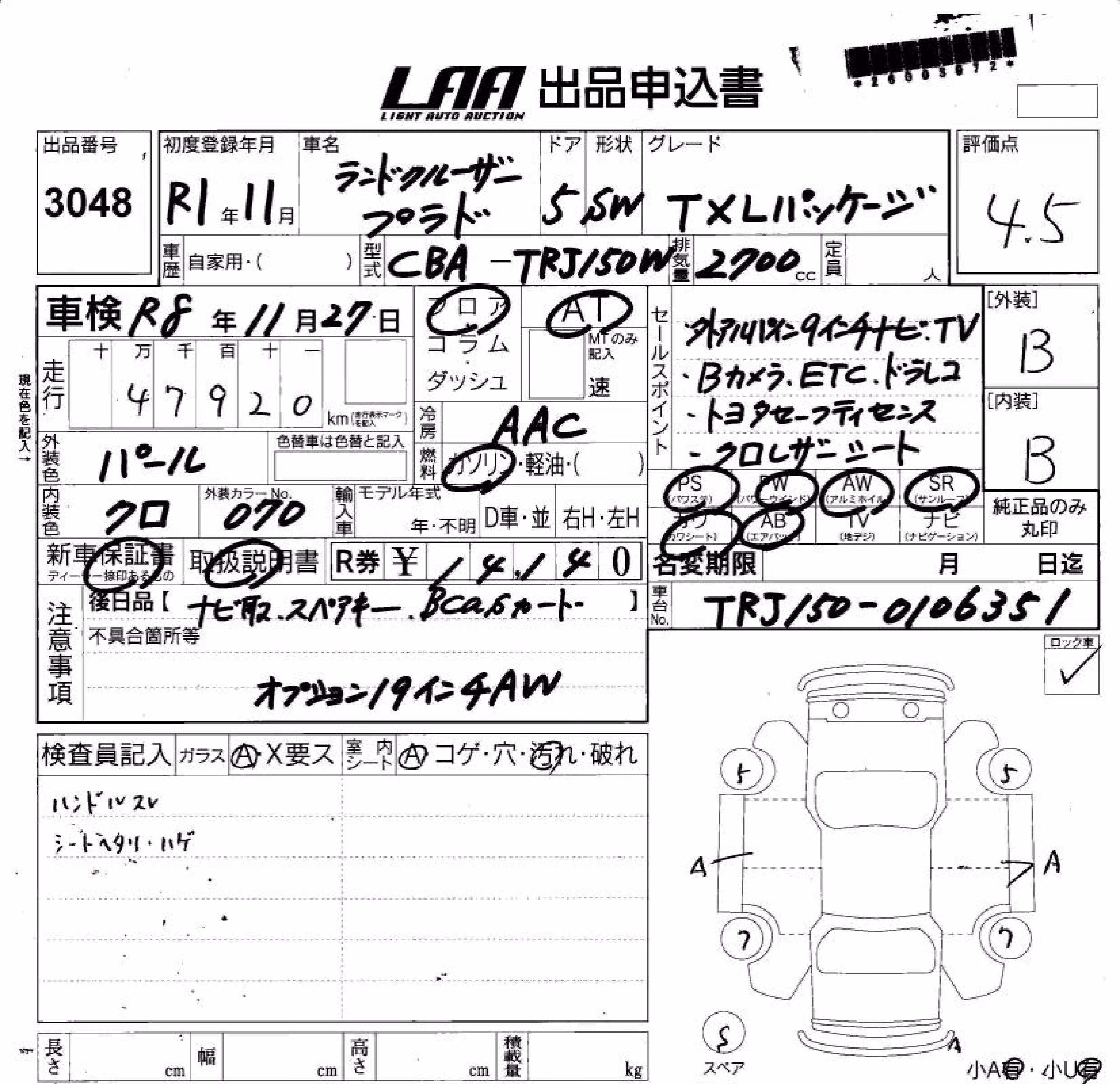 TOYOTA LAND CRUISER PRADO