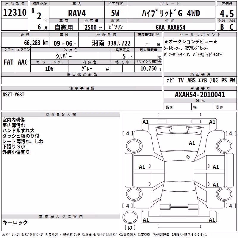TOYOTA RAV4