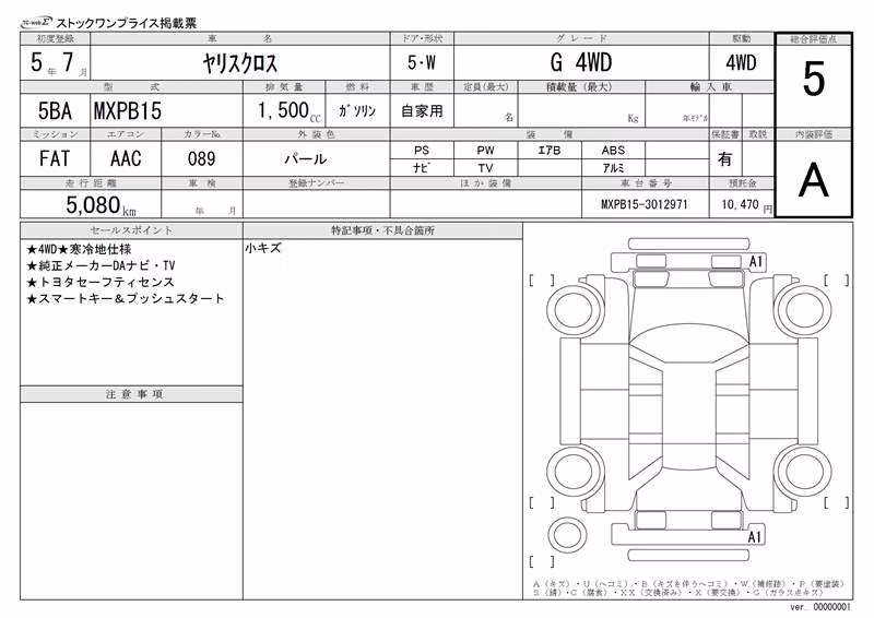 TOYOTA YARIS CROSS