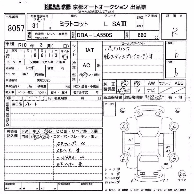 DAIHATSU MIRA TOCOT