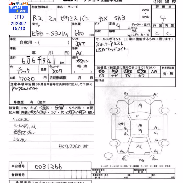 TOYOTA PIXIS VAN