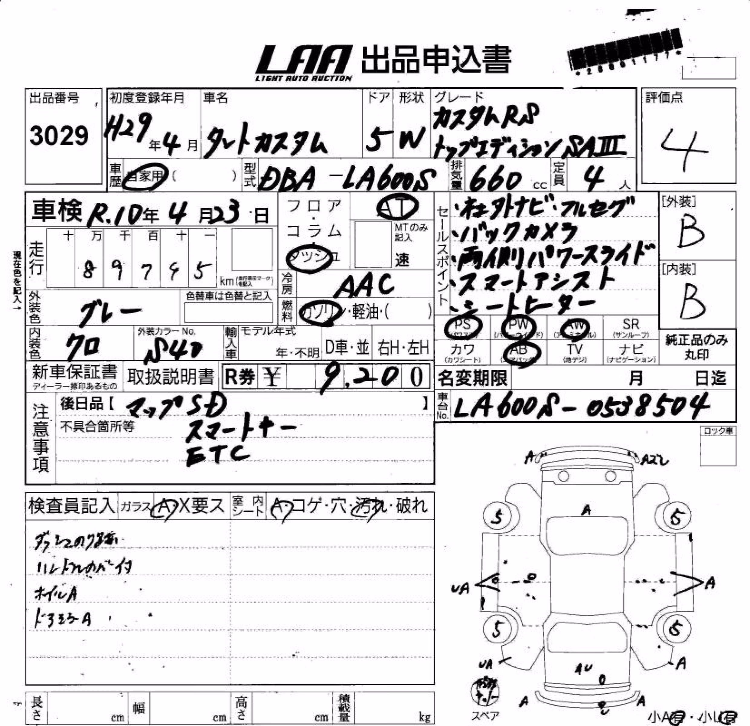 DAIHATSU TANTO