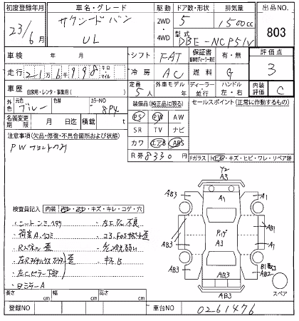 TOYOTA PROBOX