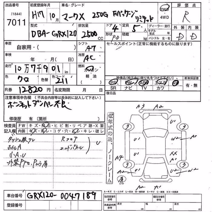 TOYOTA MARK X