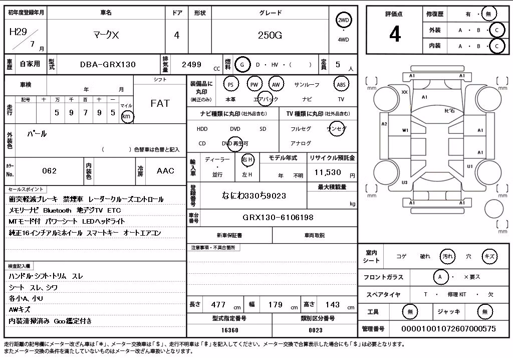 TOYOTA MARK X
