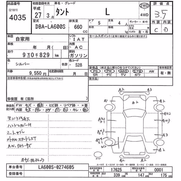 DAIHATSU TANTO