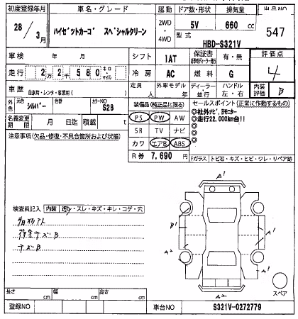 DAIHATSU HIJET