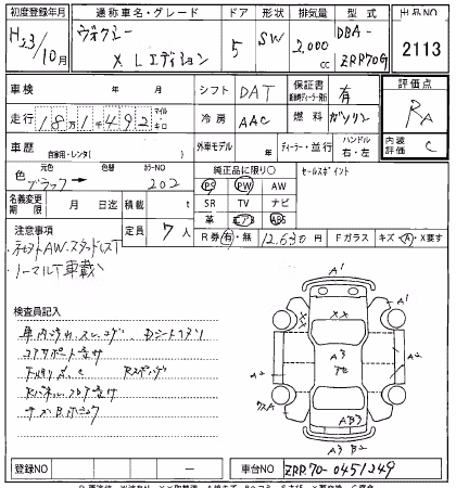 TOYOTA VOXY