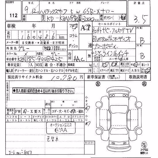 TOYOTA HILUX SURF