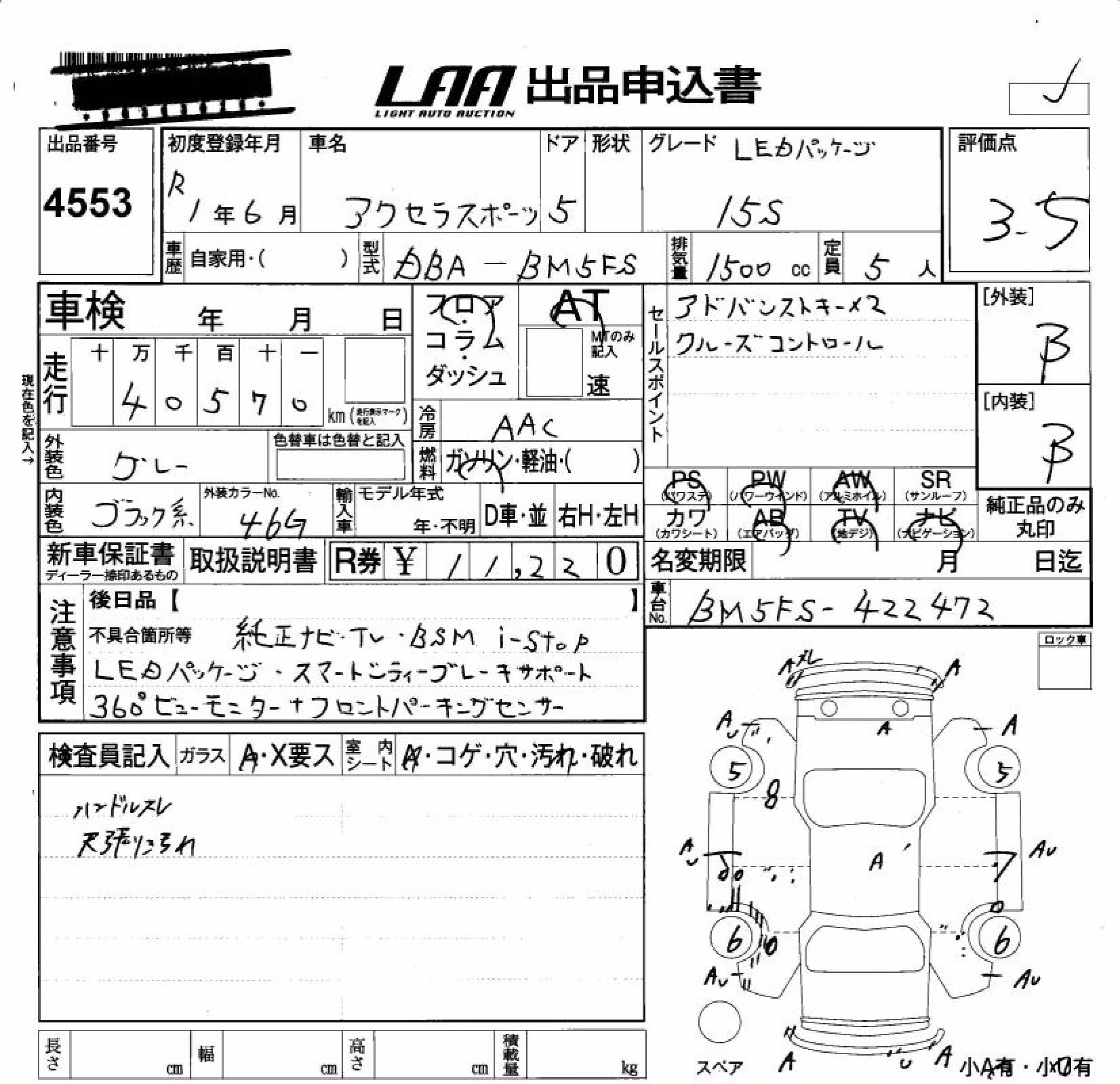 MAZDA AXELA