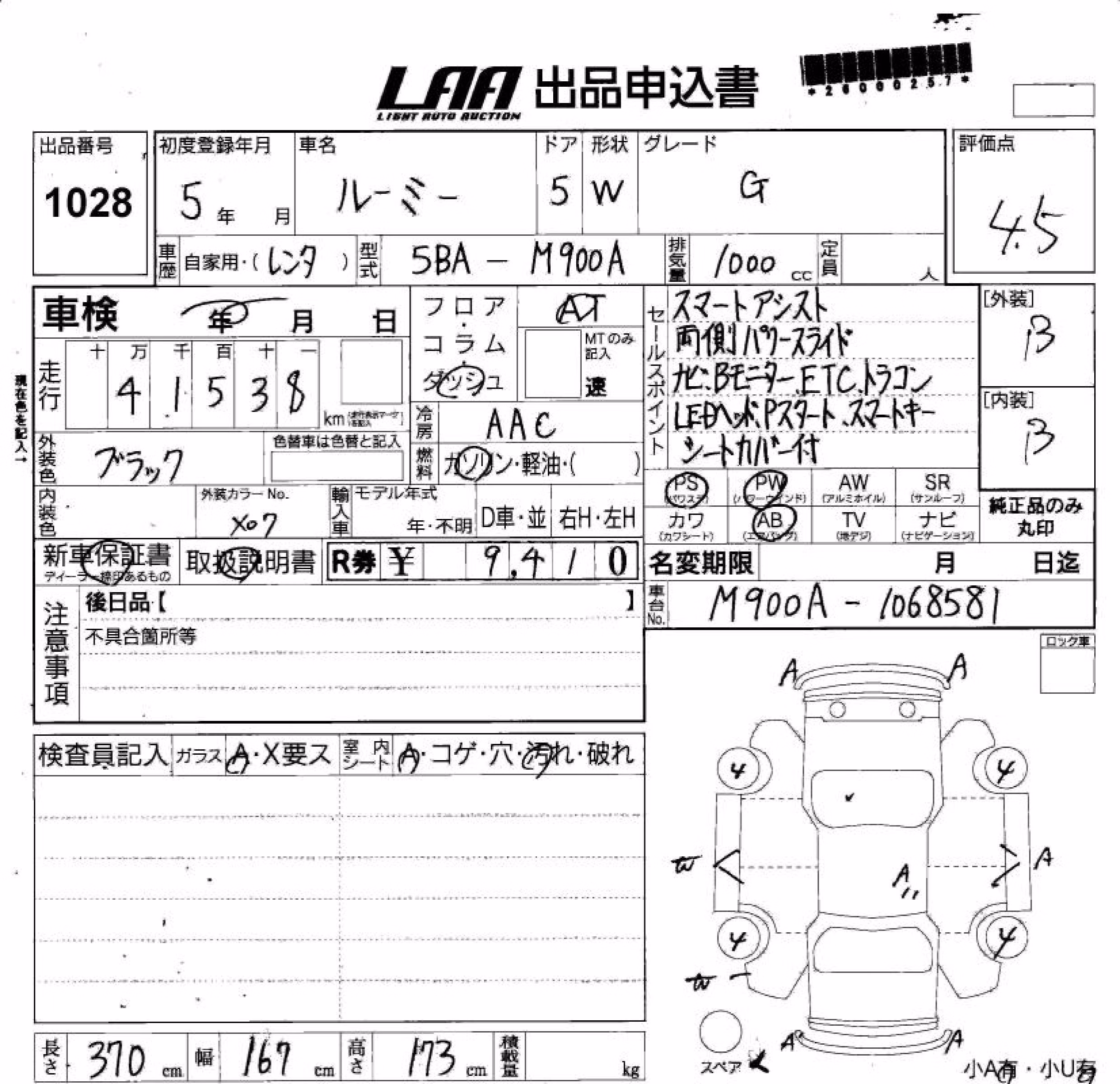 TOYOTA ROOMY