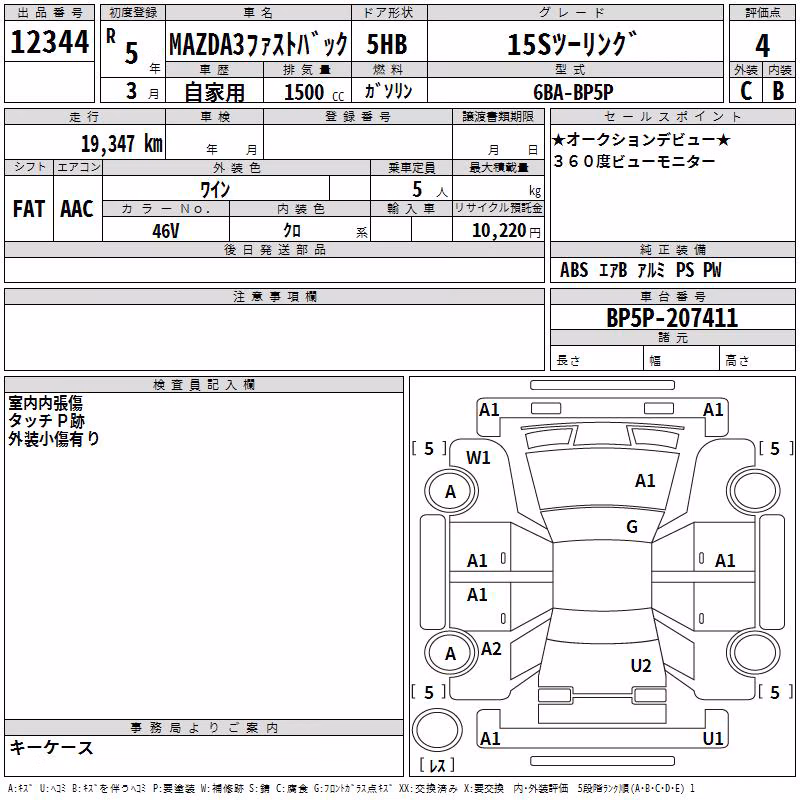 MAZDA MAZDA3