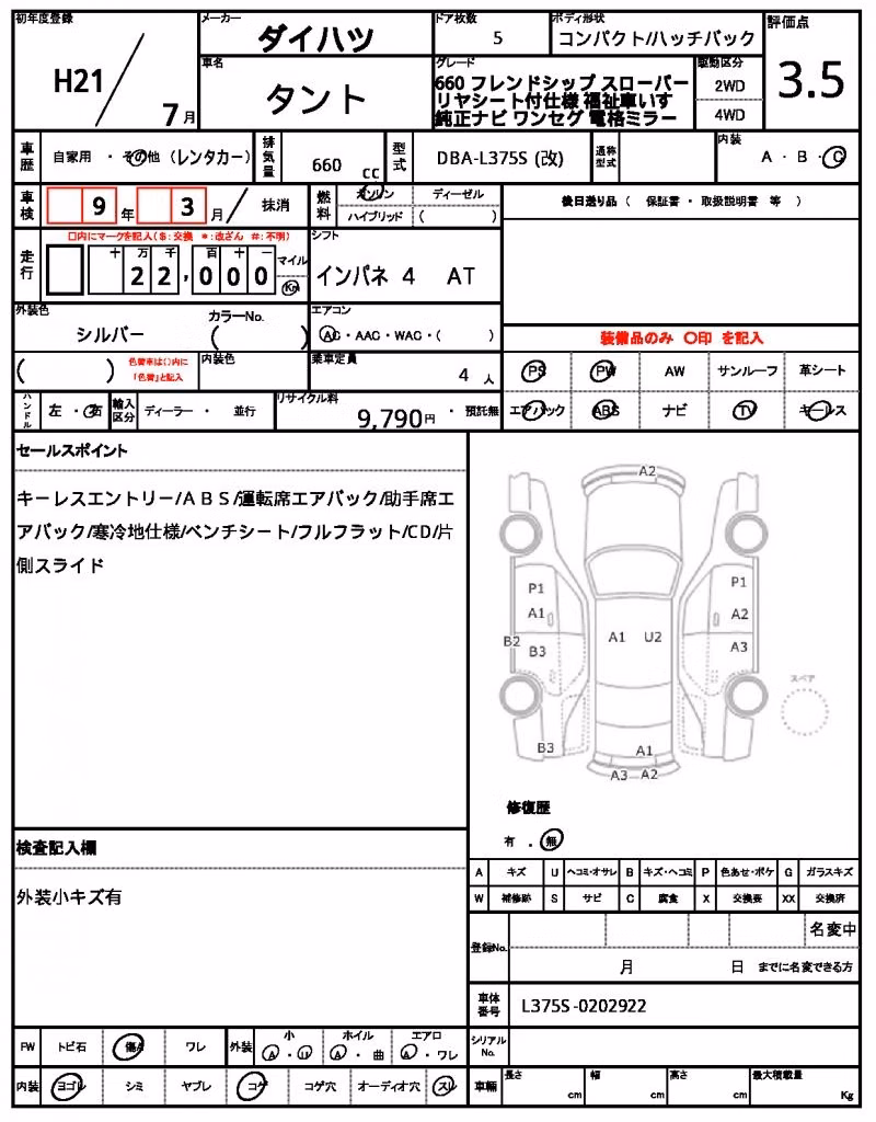 DAIHATSU TANTO