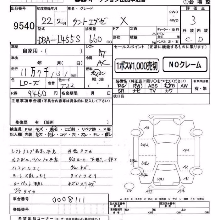 DAIHATSU TANTO EXE