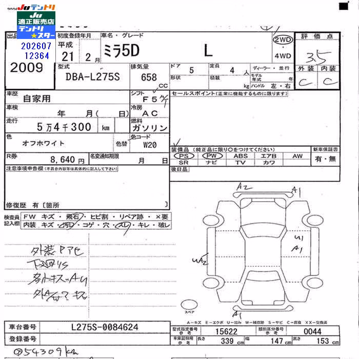 DAIHATSU MIRA