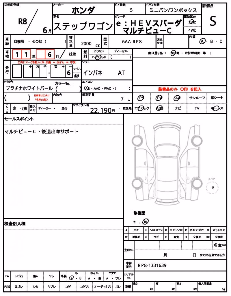 HONDA STEPWGN