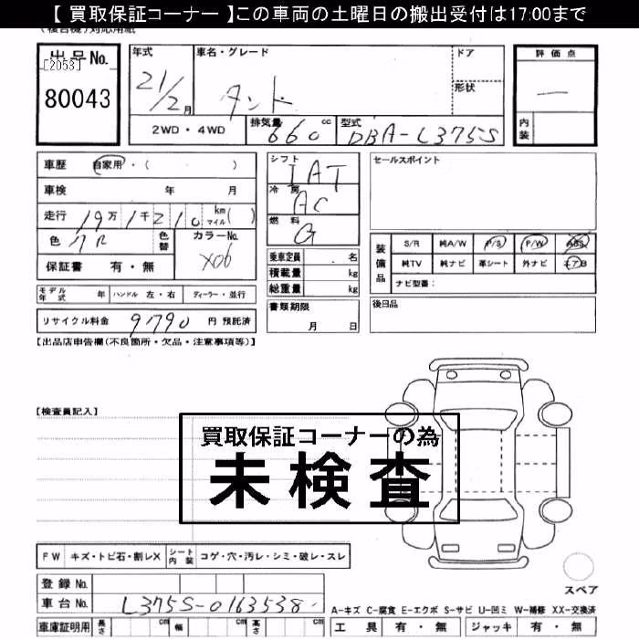 DAIHATSU TANTO