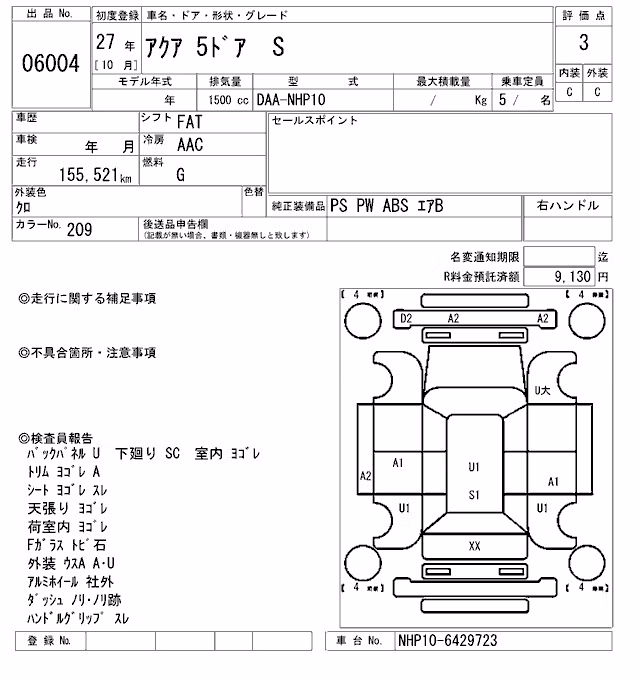 TOYOTA AQUA
