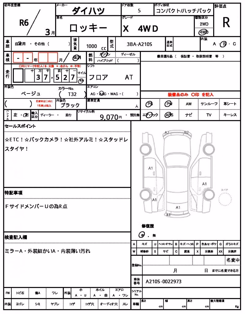 DAIHATSU ROCKY