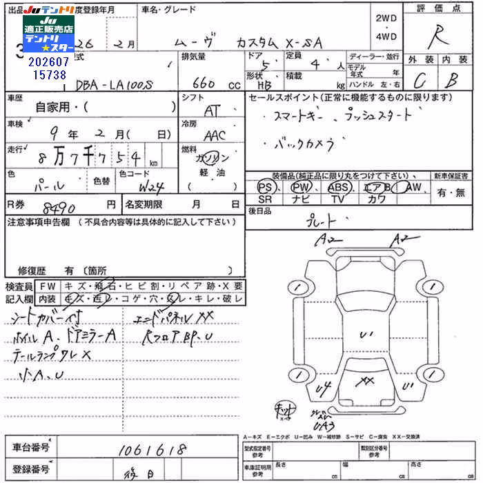 DAIHATSU MOVE