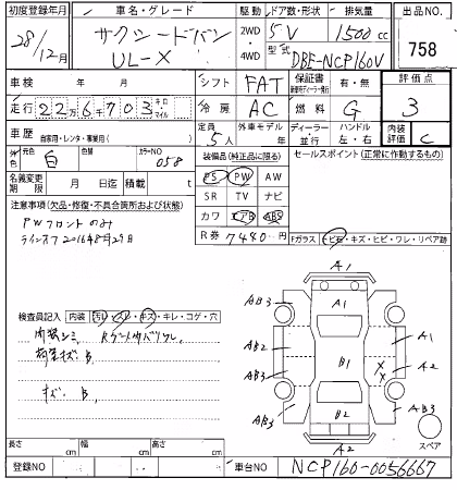 TOYOTA PROBOX