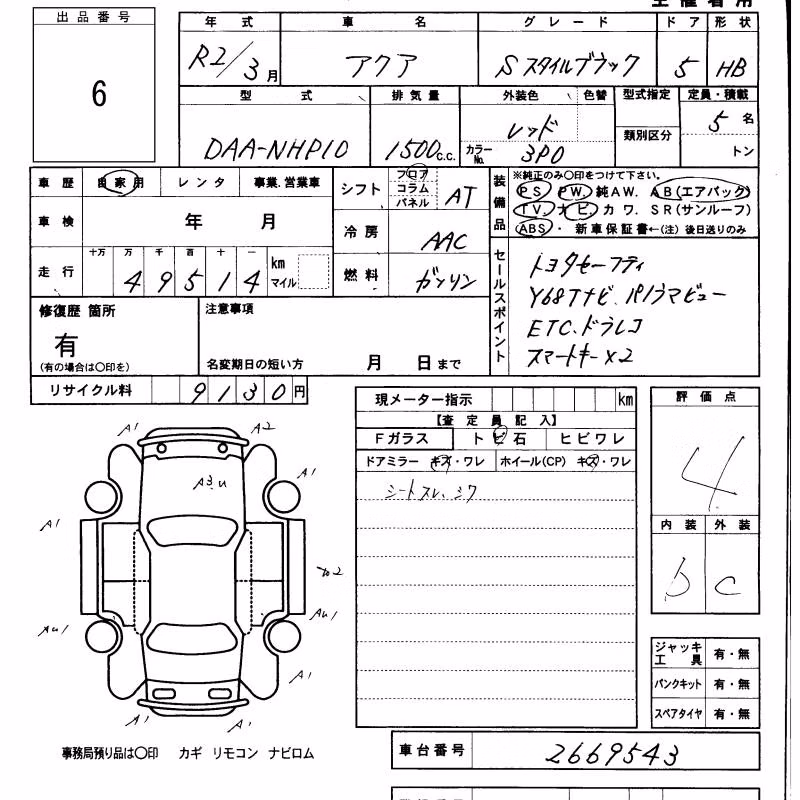 TOYOTA AQUA