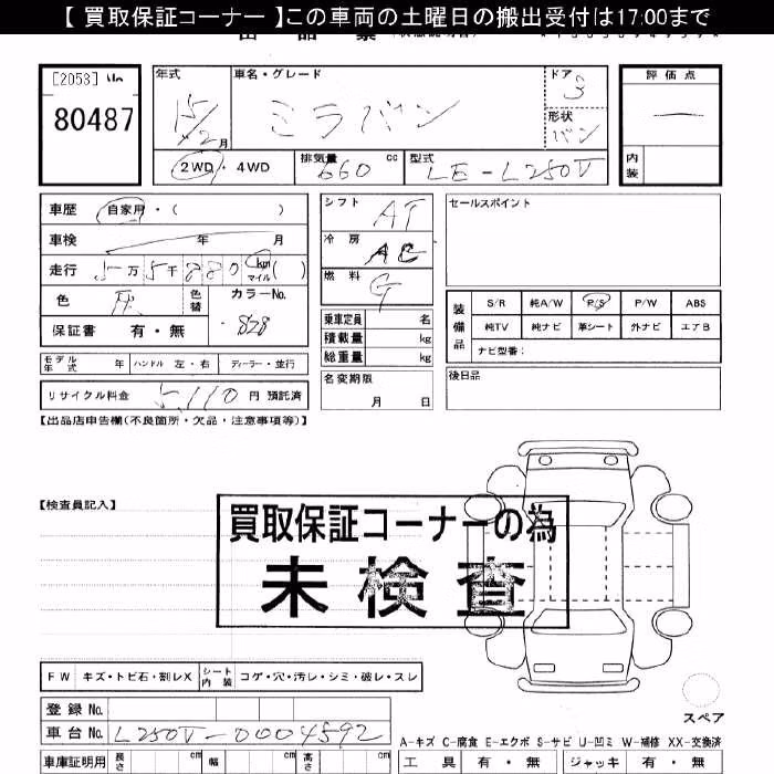 DAIHATSU MIRA