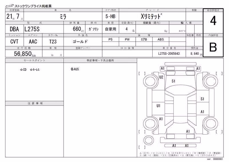 DAIHATSU MIRA