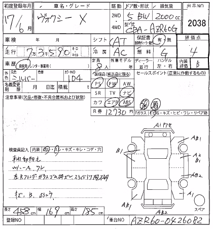 TOYOTA VOXY