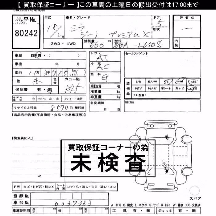 DAIHATSU MIRA GINO