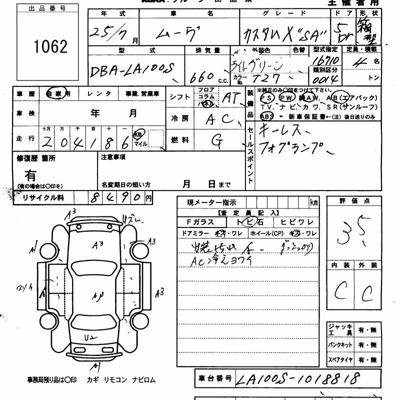 DAIHATSU MOVE
