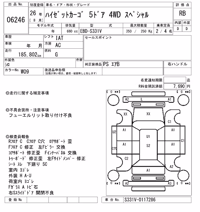 DAIHATSU HIJET