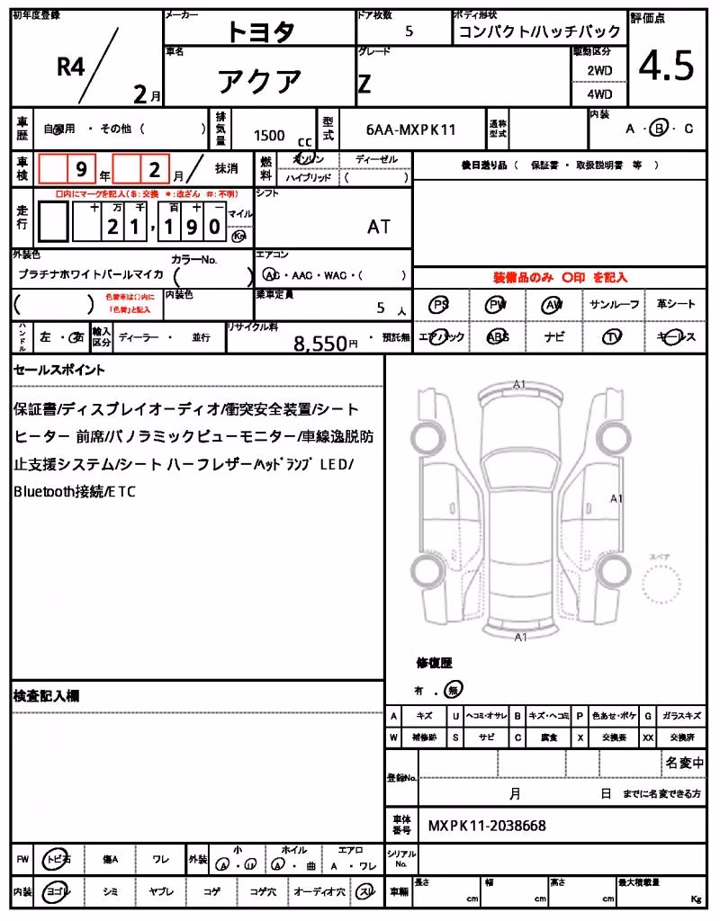 TOYOTA AQUA