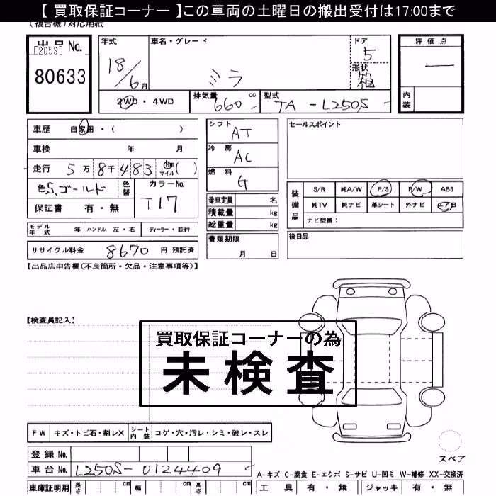 DAIHATSU MIRA