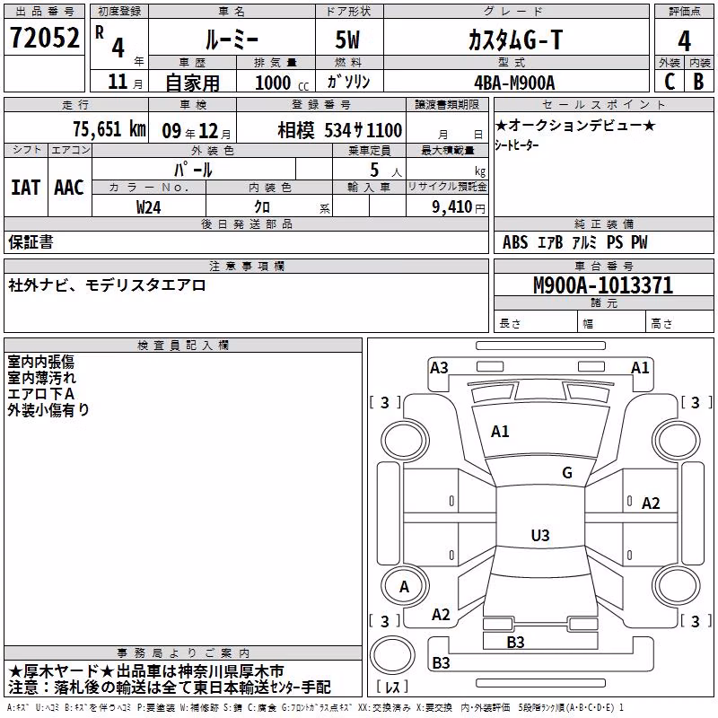 TOYOTA ROOMY