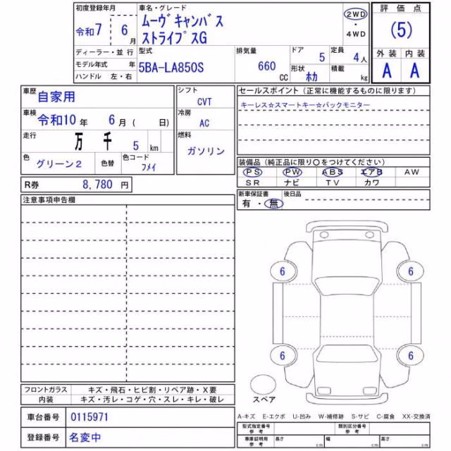 DAIHATSU MOVE CANBUS