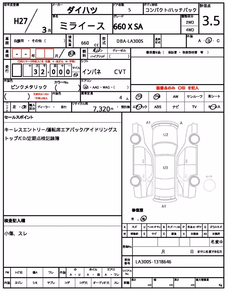 DAIHATSU MIRA E:S