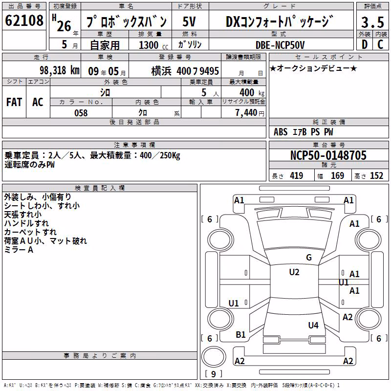 TOYOTA PROBOX