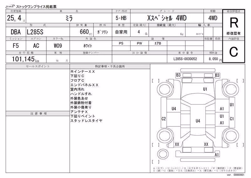 DAIHATSU MIRA