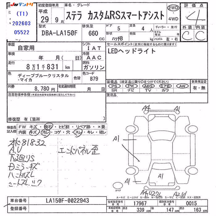 SUBARU STELLA