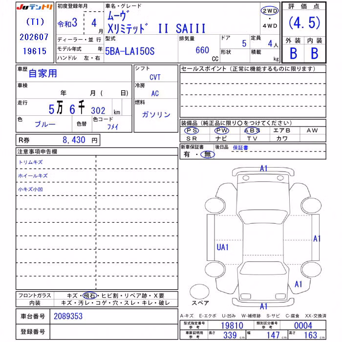 DAIHATSU MOVE